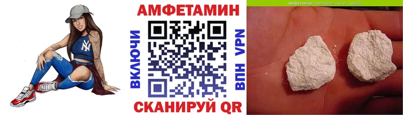 Amphetamine 98% Нижний Ломов