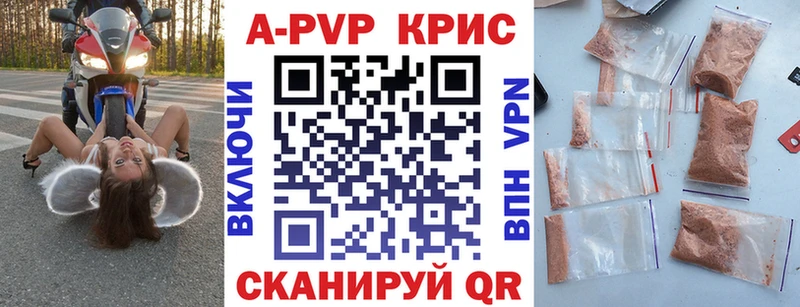 Alpha PVP Соль как найти закладки Нижний Ломов