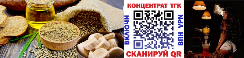Еда ТГК конопля  Нижний Ломов 