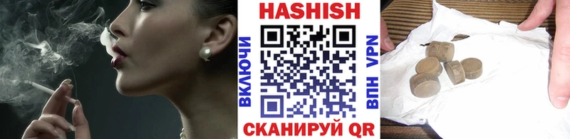 Гашиш убойный  купить наркоту  Нижний Ломов 