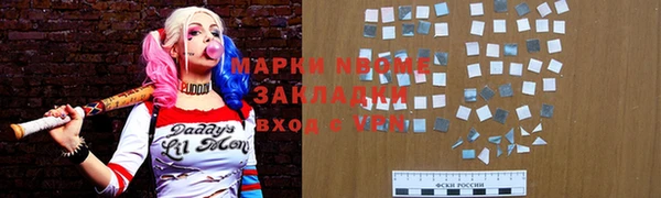 MESCALINE Армянск