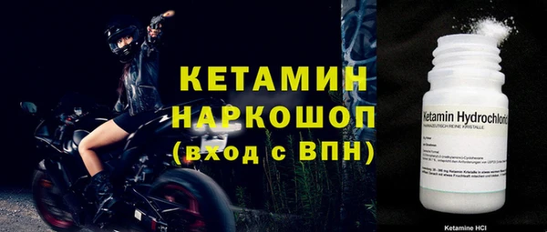 MESCALINE Армянск