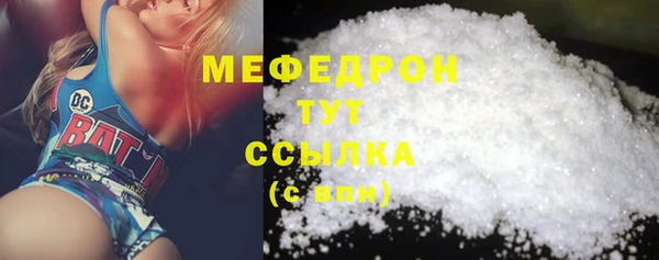 мефедрон Аркадак