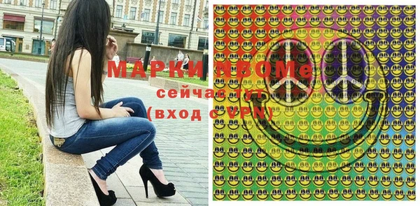 MESCALINE Армянск