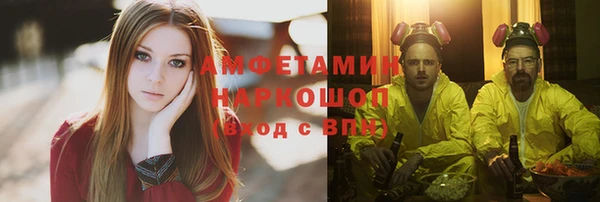 мефедрон Аркадак