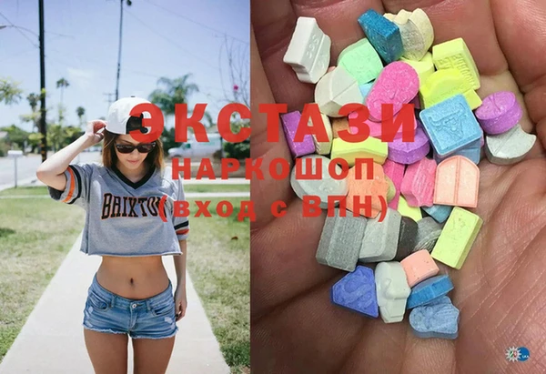 MESCALINE Армянск