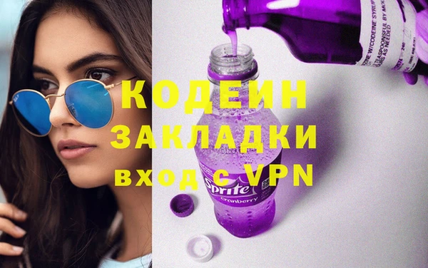 MESCALINE Армянск