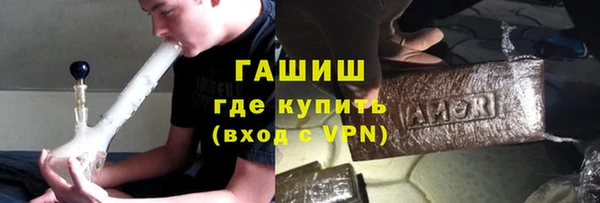 мефедрон Аркадак