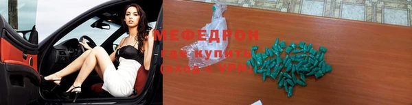 мефедрон Аркадак