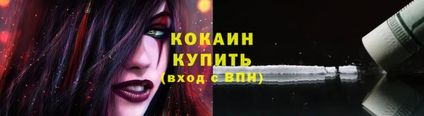MESCALINE Армянск