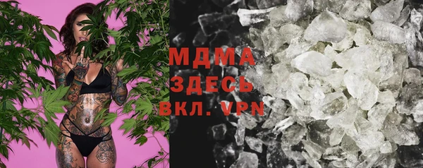 мефедрон Аркадак