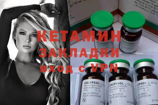 mix Арсеньев