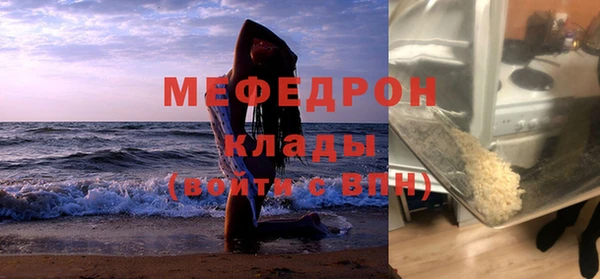 mix Арсеньев
