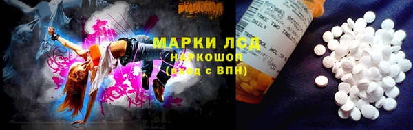 MESCALINE Армянск