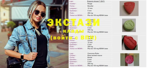 MESCALINE Армянск