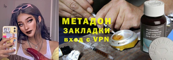 мефедрон Аркадак