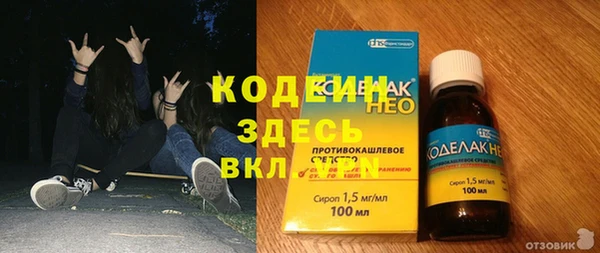 mix Арсеньев