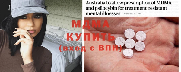 MESCALINE Армянск