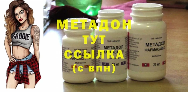 героин Балахна