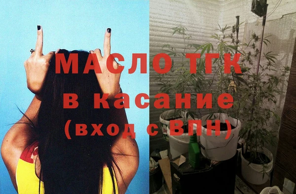 MESCALINE Армянск