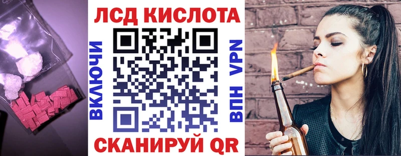 закладки  Нижний Ломов  ЛСД экстази кислота 