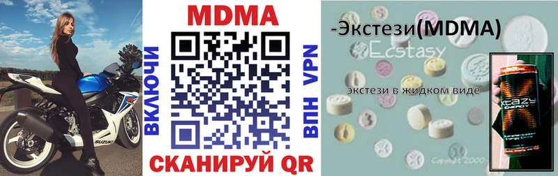 МДМА молли  Нижний Ломов 