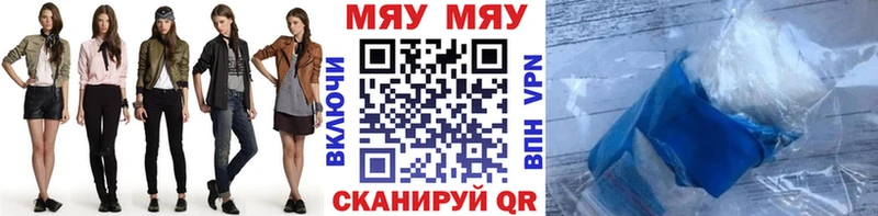 МЕГА зеркало  наркошоп  Нижний Ломов  Меф mephedrone 