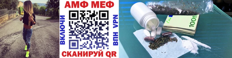 МЕТАМФЕТАМИН кристалл  Нижний Ломов 