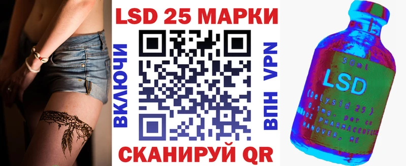 mega вход Нижний Ломов Марки 25I-NBOMe 1500мкг