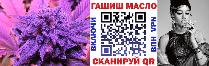 Дистиллят ТГК гашишное масло  даркнет сайт  Нижний Ломов 